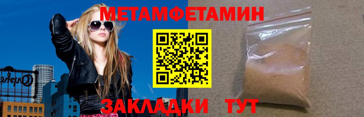 Кинешма  Amphetamine VHQ  Амфетамин  Вход с VPN 