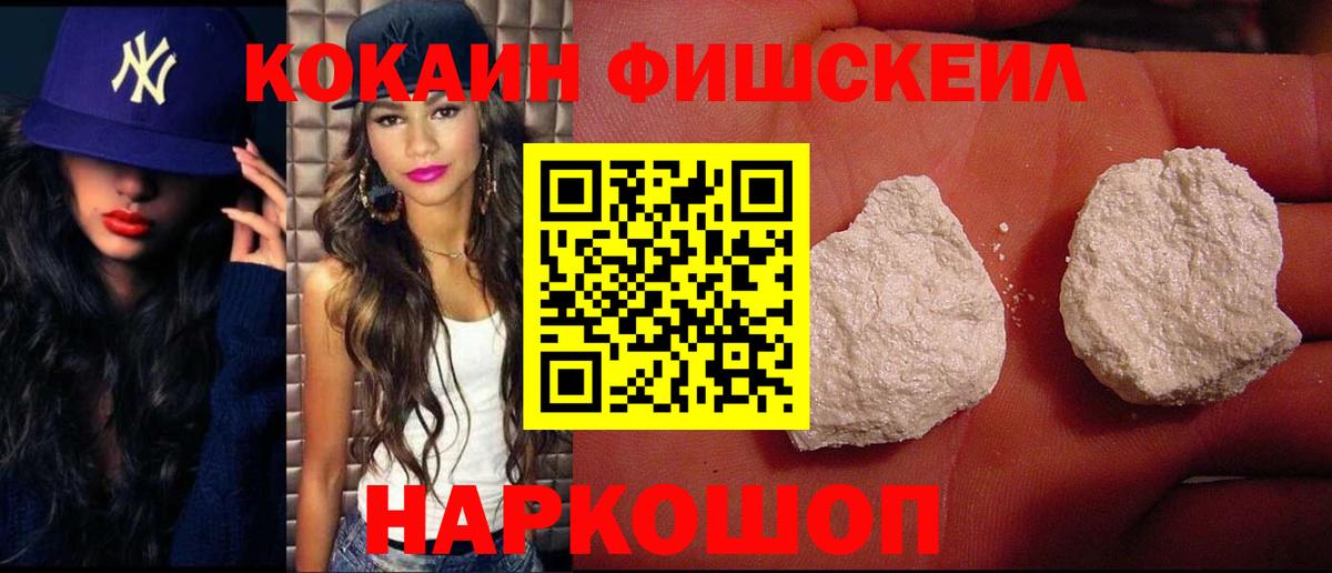 COCAIN VHQ  КОКАИН 97%  Кокаин  Кинешма  Вход с VPN 