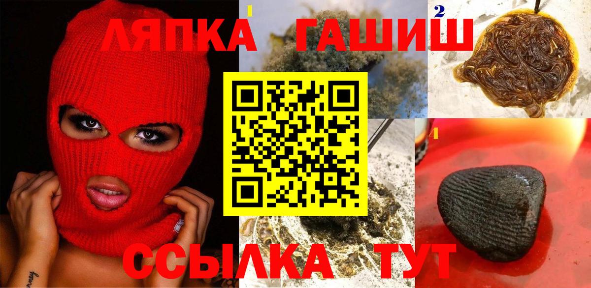 Гашиш  ГАШИШ индика сатива  Вход с VPN  ГАШИШ гашик  Кинешма 