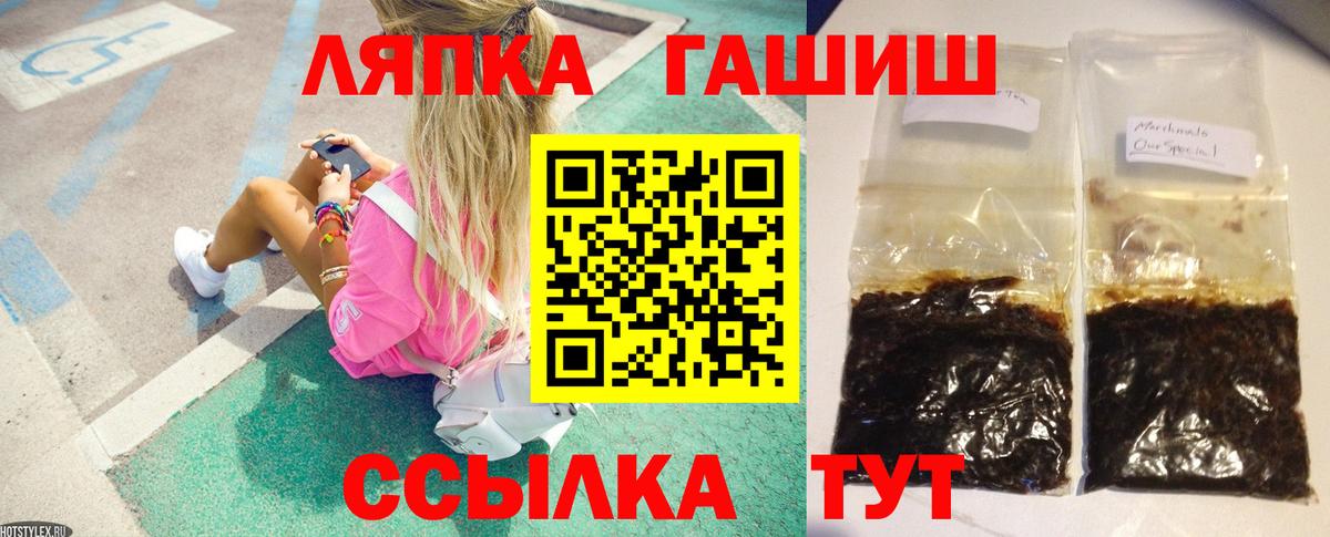 ГАШИШ hashish Кинешма