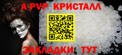 гашишное масло Мариинск