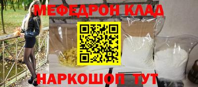 гашишное масло Мариинск