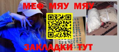 гашишное масло Мариинск