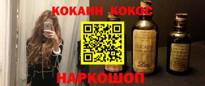 кокс Малгобек
