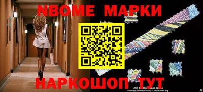 кокаин перу Малоярославец