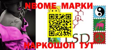 кокс Малгобек