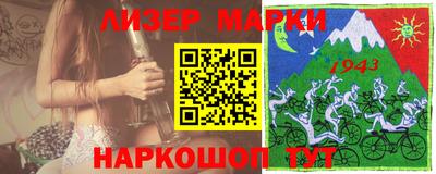 кокаин перу Малоярославец