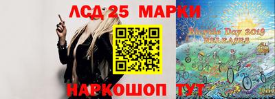 кокаин перу Малоярославец