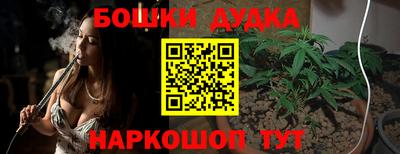 кокс Малгобек