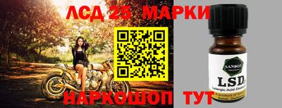 гашишное масло Мариинск