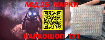 гашишное масло Мариинск