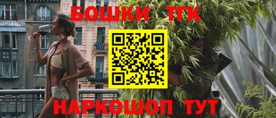 гашишное масло Мариинск