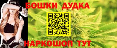 кокс Малгобек