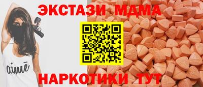 гашишное масло Мариинск