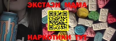 гашишное масло Мариинск