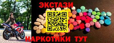 кокаин перу Малоярославец