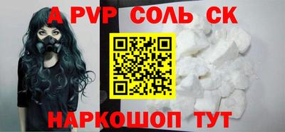 гашишное масло Мариинск