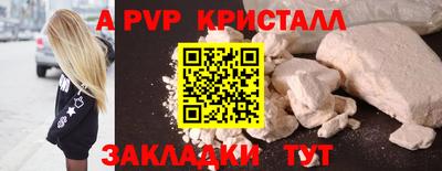 кокс Малгобек