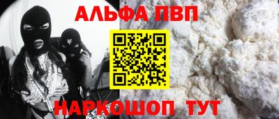 гашишное масло Мариинск