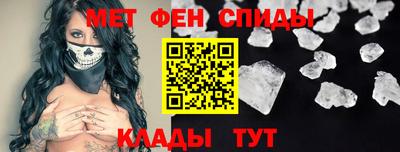 гашишное масло Мариинск