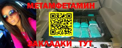 гашишное масло Мариинск