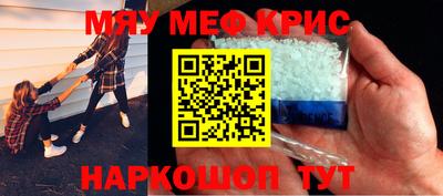 гашишное масло Мариинск