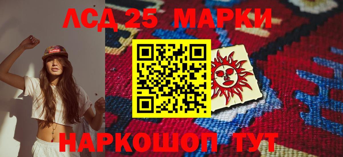 Лсд 25 экстази ecstasy  Вход с VPN  Лсд 25 экстази ecstasy  Кинешма 