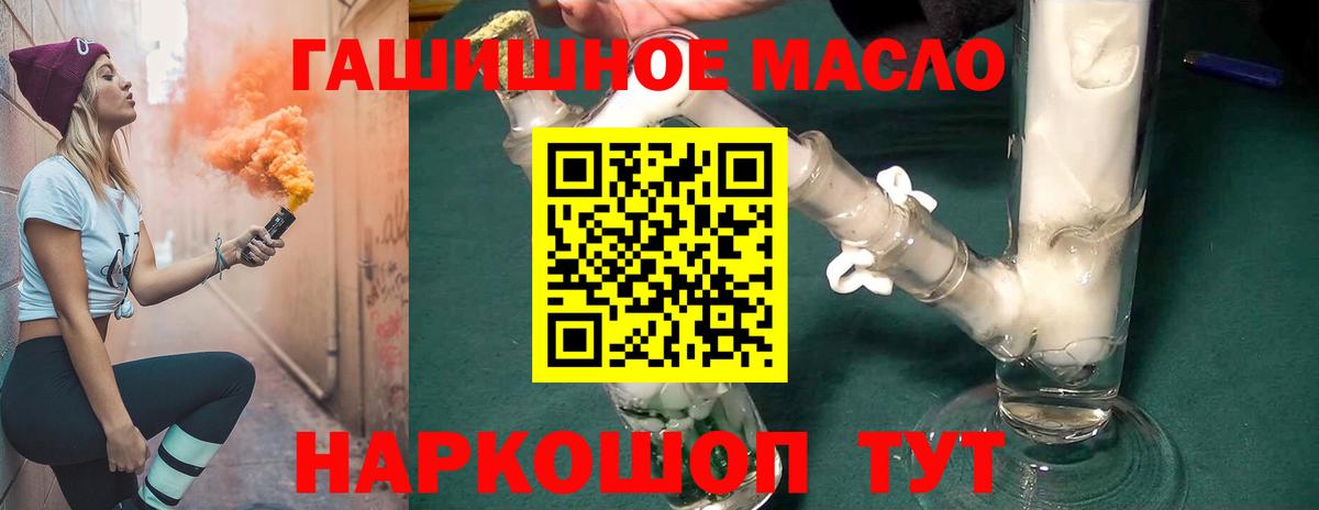 МЕФ кристаллы  Cocaine  Кинешма  Гашиш  Бошки Шишки  Вход с VPN 