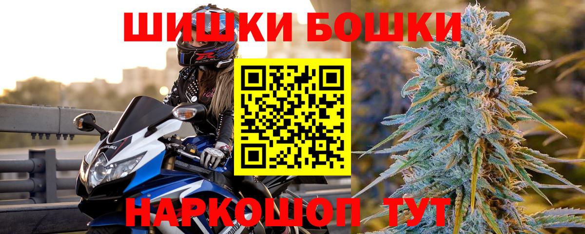 Шишки марихуана ГИДРОПОН Кинешма